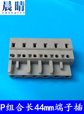 雕刻机雷赛驱动器接线端子接线端子排6P端子插头H2-758驱动器插座