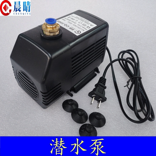 雕刻機(jī)主軸電機(jī)潛水泵刀具冷卻水泵3.5 5米帶寶塔水咀水鉆配件