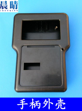 锐志天宏雕刻机DSP手柄0501按键，RichAuto-A11S手柄显示屏/外壳