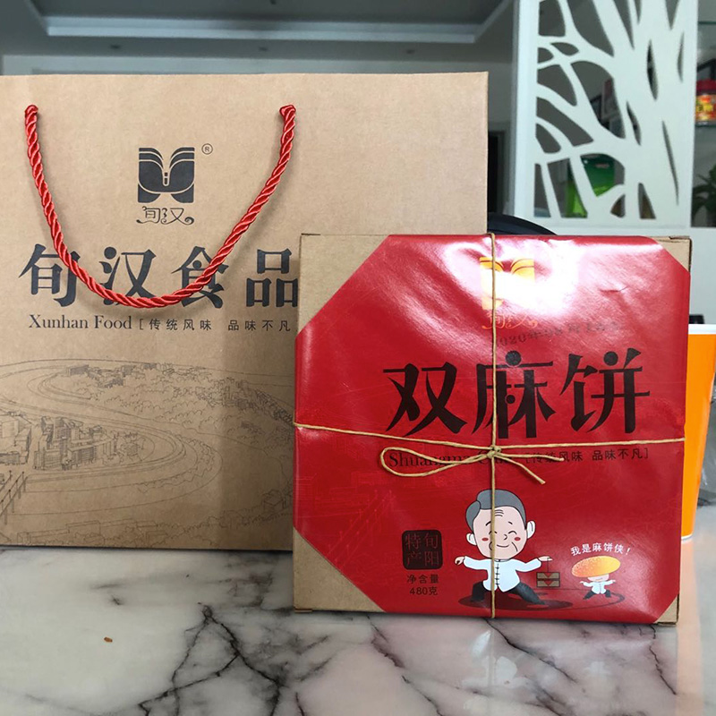 陕西安康旬阳特产旬汉双麻饼月饼点心网红手工糕点480g 2盒包邮