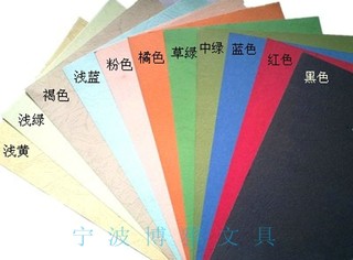 DIY手工用纸加厚折纸卡纸云彩纸皱纹纸 装订封皮纸A4皮纹纸 10张