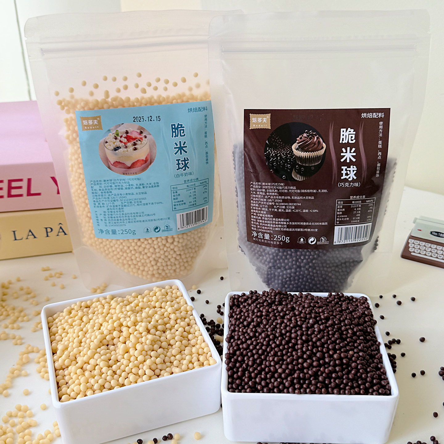 巧克力脆脆珠蛋糕夹心馅料烘焙专用原材料脆米球冰淇淋装饰小料,节庆用品/礼品,蛋糕/烘焙装饰用品,淘宝优惠券,粉丝福利购,淘宝优惠卷