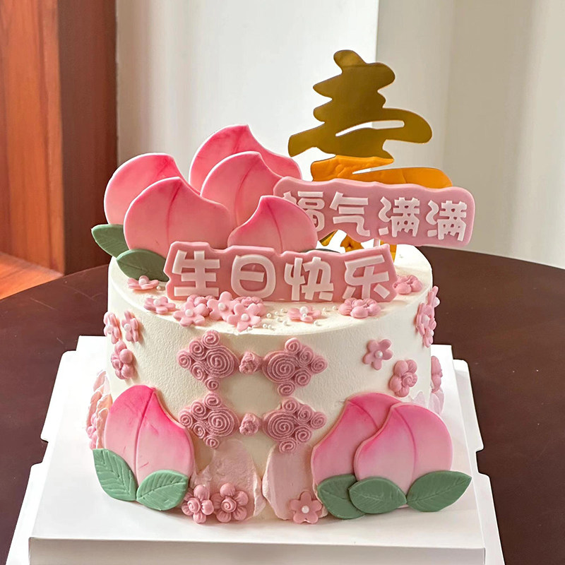 烘焙蛋糕装饰寿桃翻糖巧克力硅胶模具爷爷奶奶祝寿生日甜品台插件,节庆用品/礼品,节日装扮用品,淘宝优惠券,粉丝福利购,淘宝优惠卷