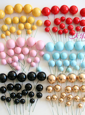 彩色球蛋糕装饰品插件金色球粉色蓝色白色红色球烘焙派对圆球配件