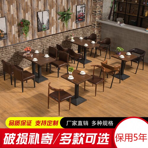 定制咖啡西餐厅小吃酒吧桌椅组合