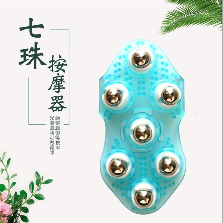 包邮七龙珠按摩器腹部滚珠经络刷五行美体刷刮淋巴瘦腿全身肌肉