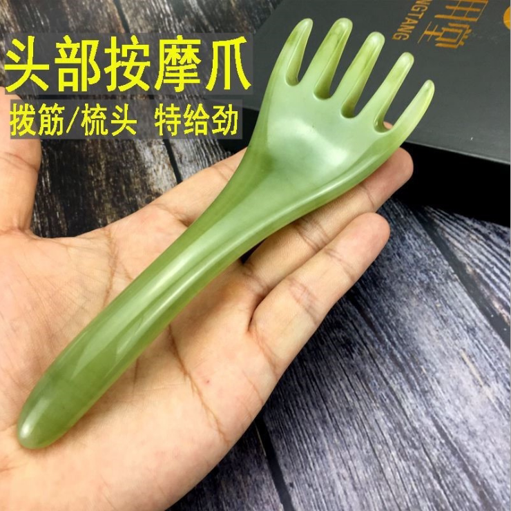 头部按摩器五爪头疗梳子按摩爪抓头皮按摩梳牛角挠头神器养生工具