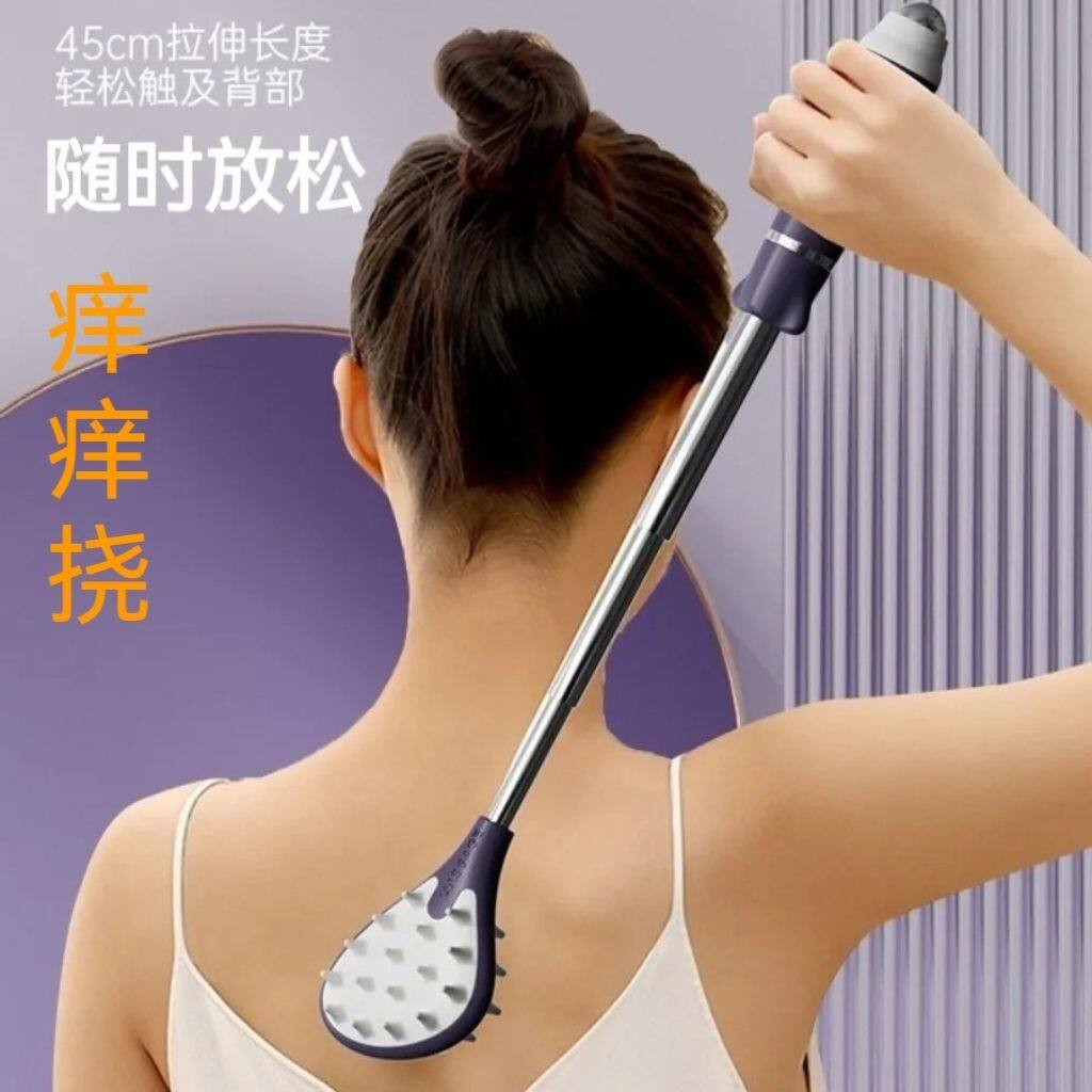 硅胶抓痒挠儿童不伤肤可伸缩