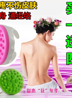 五行经络刷按摩刷瘦身瘦腿刷瘦小腿肌肉摩羯魔蝎刷身体精油筋络刷