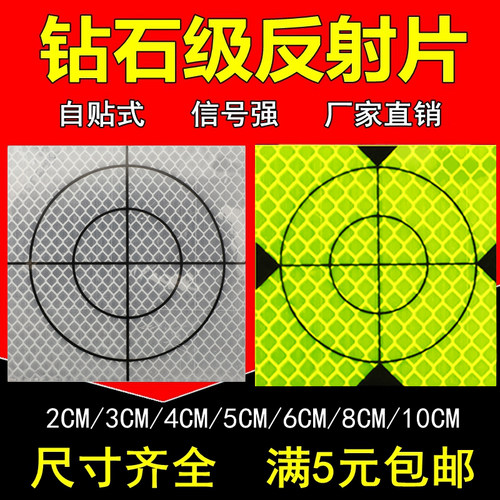 大水牛钻石级反射片源头工厂直销