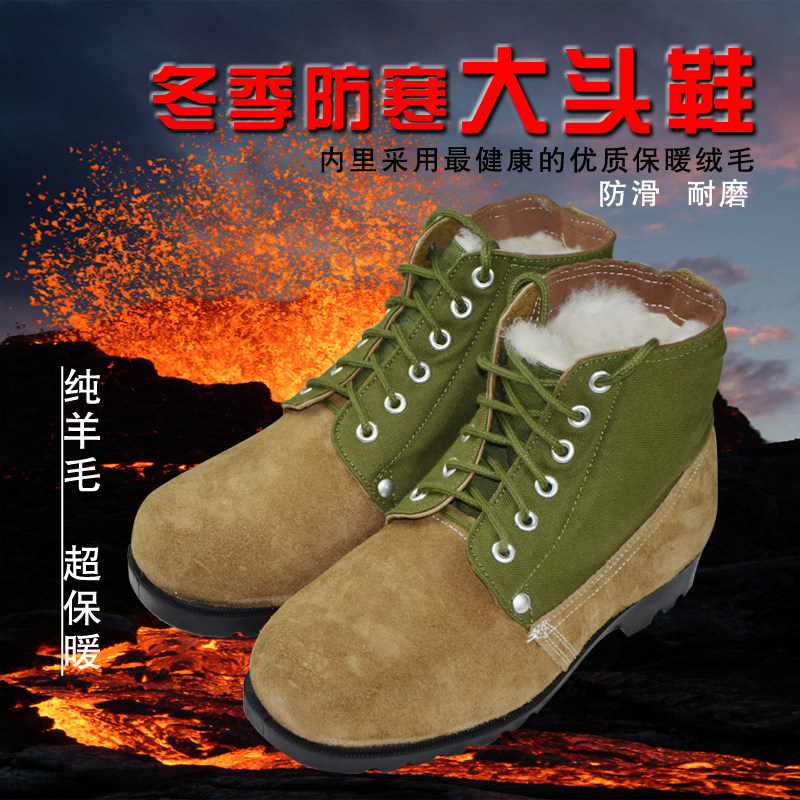 Bottes militaires en cuir - chaud - Ref 1399333 Image 1