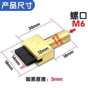 德力西通用稳压器配件碳刷SVC5kw10kw/12kw TNS50k-60k碳刷头螺口