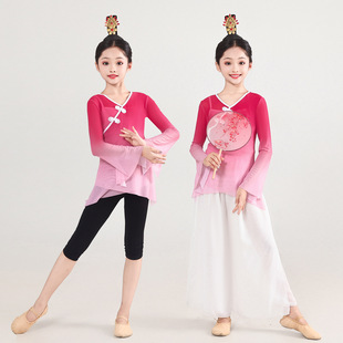 新款女童古典舞演出服中国舞基训服身韵纱衣舞蹈练功服班服扇子舞