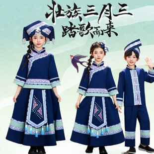新款儿童少数民族服饰三月三节日演出服女童彝族苗族壮族表演服