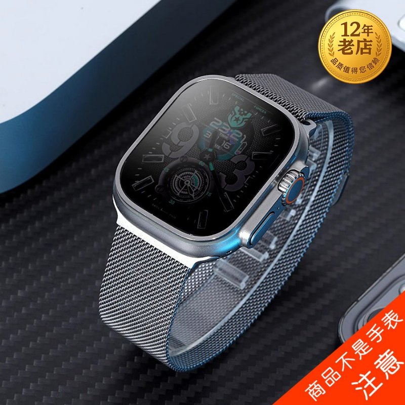 星图适ultra49mm加宽米兰尼斯10代11磁力扣苹果手表带iwatch2346789se46不锈钢金属applewatch高级个性潮薄壳