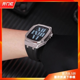 42个性 星图iwatch345678se9不锈钢ap改装 壳氟橡胶蝴蝶扣苹果手表带橡树45 全包applewatch高级感ins潮男女