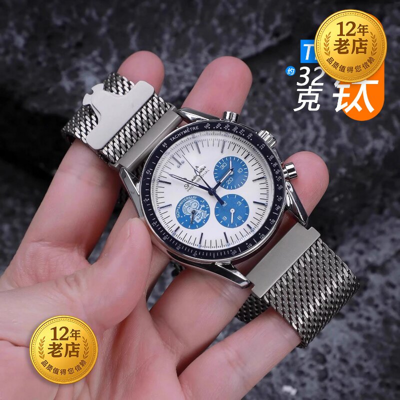 适用纯钛机械降落伞扣米兰尼斯金属通用手表带20mm22/24/26快拆接口18回环运动透气飞亚达dw浪琴天梭跑步游泳