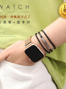 星图适49苹果不锈钢米兰尼斯磁力手表带10/11s2345s8回环女38mm42se潮iwatch6/7男金属运动44ultra40