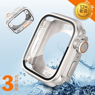 星图升级版iwatch秒变ultra49外壳壳膜一体钢化膜苹果手表带旋钮保护表带防水前后盖345678se9代10/11/45mm44