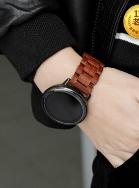 星图 檀木质手表带ticwatch1男女22/20mm华为watch2/pro/Gt三星s3/4sport华米amazfit荣耀magic智能配件plus