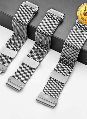 星图佳明不锈钢一体快拆接口粗网米兰尼斯磁力扣手表带fenix5x/6x/7/s8/53/51/47mm改装降落伞扣venu3飞26/22