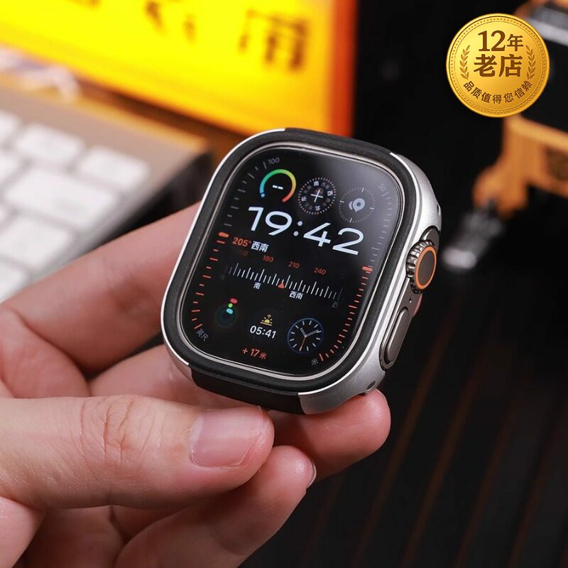 星图适用ultra 49mm铝合金边框软硅胶内套苹果手表带applewatch1235678se9保护套壳防摔薄不顶膜潮彩虹钛金色