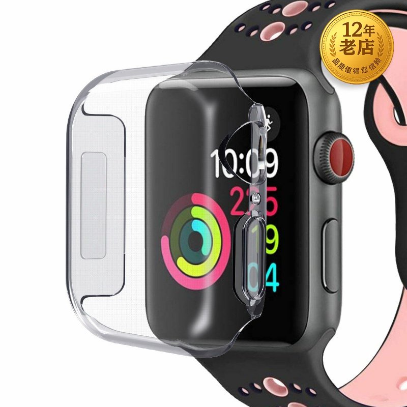 星图适用全包裹屏幕软壳苹果手表保护套apple watch免贴膜series6硅胶tpu透明iwatch4代5边框40mm44防刮se