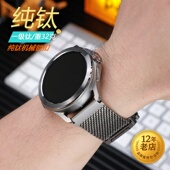 适用星图小米s4 5sport2pro3watch纯钛手表带46金属42mm手表带米兰尼斯伞扣新款 运动跑步透气网带华米gtr快拆