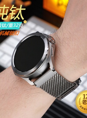适用星图小米s4/5sport2pro3watch纯钛手表带46金属42mm手表带米兰尼斯伞扣新款运动跑步透气网带华米gtr快拆