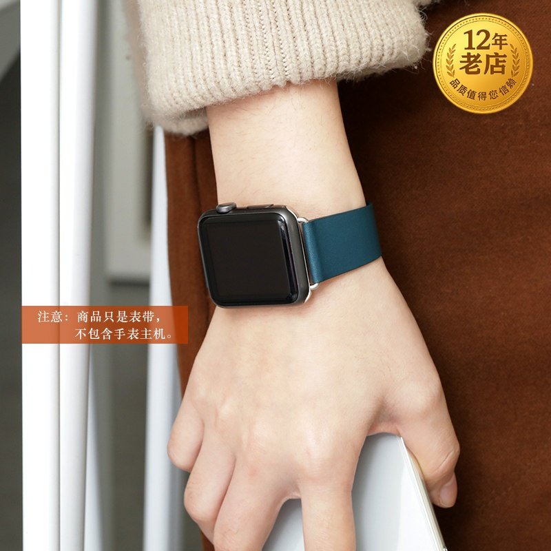 星图适用软真皮苹果10Apple watch12345678s9手表带iwatch42se潮iphone38男pro女46/44mm磁力现代风格ultra49
