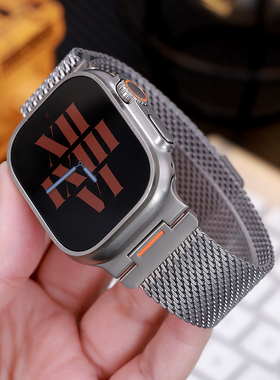 星图2026新款不锈钢粗网米兰尼斯强磁力扣金属苹果手表带ultra49mm123代iwatch123456789se10/11男运动透气潮
