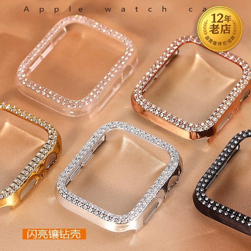 星图iwatch闪亮镶钻保护壳