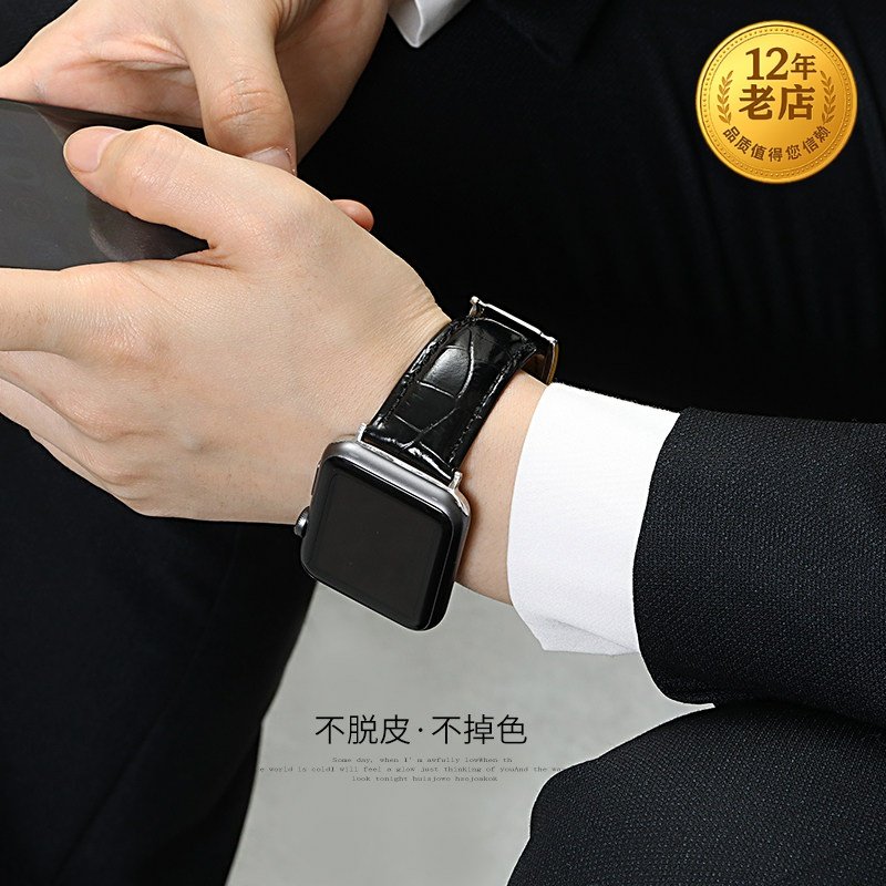 星图适用真皮鳄鱼纹不锈钢蝴蝶扣苹果applewatch1234567s8手表带38mm42se金属链iwatch代44ultra男女40oppo41