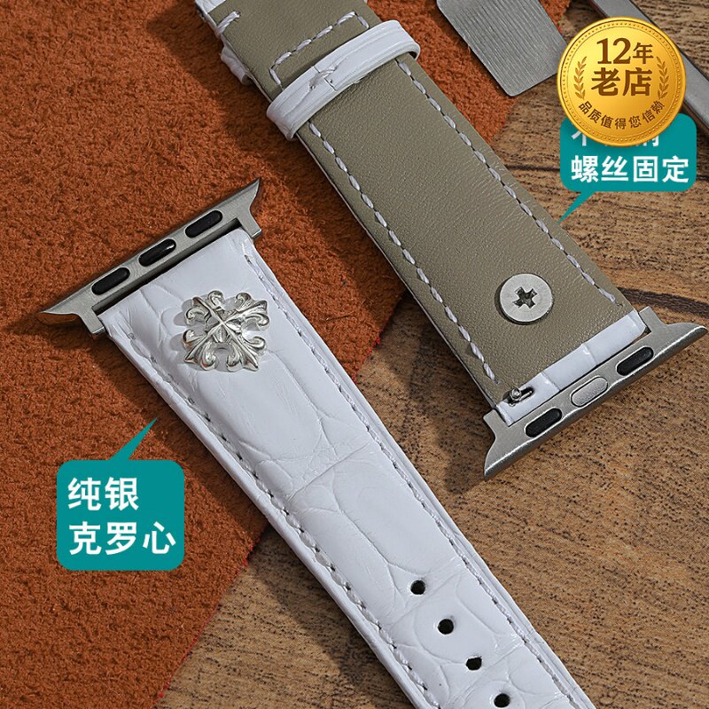 星图iwatch1234567se8s9代11/10手表带鳄鱼皮真皮蝴蝶扣不锈钢金属applewatch潮保护套风ultra49高级创意45mm