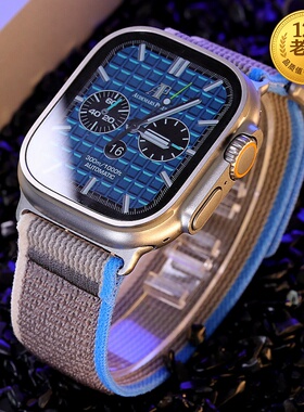 星图苹果iwatch345678SE新款编织回环野径苹果手表带魔术贴ultra49金属扣运动透气游泳个性跑步45mm高级感