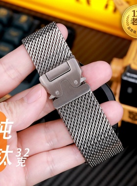 适用华为watch纯钛降落伞扣小米兰尼斯手表带快拆pro34578gt佳明vivo金属d三星oppo22苹果高弛机械20颂拓荣耀