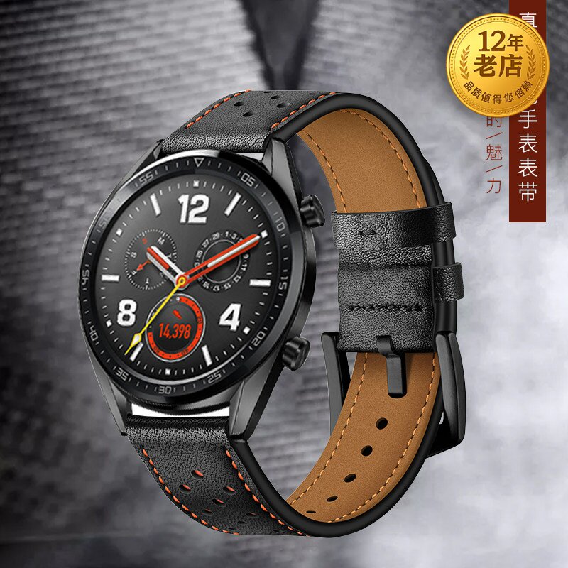 星图三星S3华为watch2真皮amazfit手表带Ticwatch1荣耀sport三星galaxy4/s3/42mm/46小米color华米pro/GT/gtr