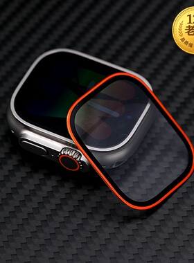 星图适用ultra 49mm1/2/3金属边硬钢化玻璃膜苹果手表applewatch保护高清贴膜表带配件潮男女防水刮花iPhone