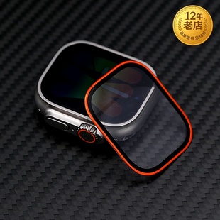 星图适用ultra 49mm1/2/3金属边硬钢化玻璃膜苹果手表applewatch保护高清贴膜表带配件潮男女防水刮花iPhone