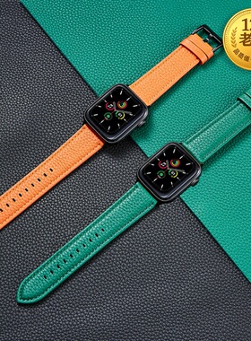 星图适用iwatch1234567se8s9 s10真皮荔枝纹多彩手表表带applewatch个性高级针45mm41/44/40/38/42透气ultra