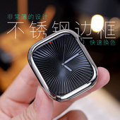 不锈钢46 星图iwatch4567se8s9代10s11ultra49不锈钢边框苹果手表薄保护套壳男女45mm41个性 防花潮ins风格