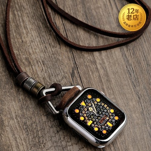 星图iwatch真皮皮绳项链