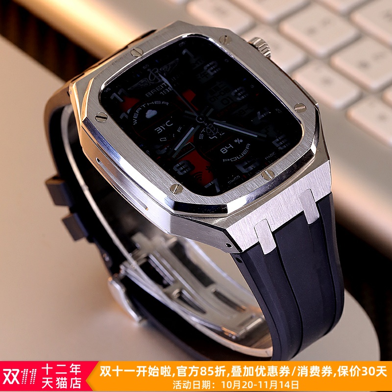 星图不锈钢橡树改装表带新款