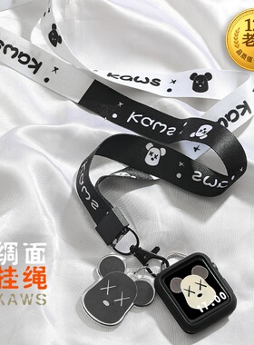 星图iwatch1234567s89苹果手表绸布料挂绳链子挂脖applewatch可爱卡通男小朋友通用潮ins风个性表带ultra49