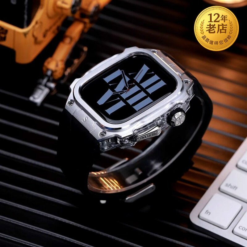 星图iwatch46mm铝合金改装壳