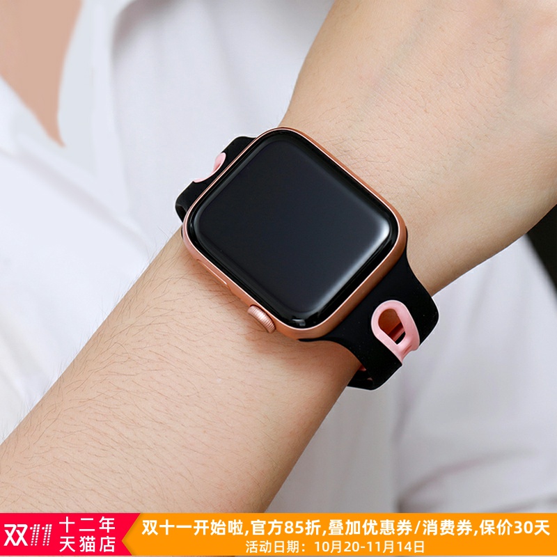 苹果硅胶防水透气手表带