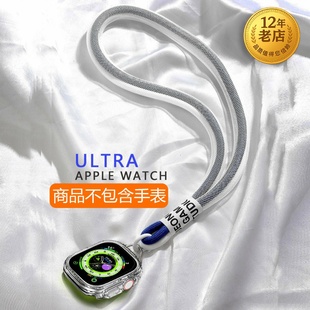 星图iwatch1234567se8s荧光色挂绳oppo123pro42金属扣applewatch41软硅胶保护壳46潮男女10钥匙扣提手ultra49