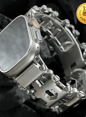 星图ultra49机车苹果10代11Applewatch67s89手表带男女iwatch改壳装mm金属不锈钢个性造边框保护套46iPhone42