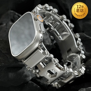 星图ultra49机车苹果10代11Applewatch67s89手表带男女iwatch改壳装mm金属不锈钢个性造边框保护套46iPhone42