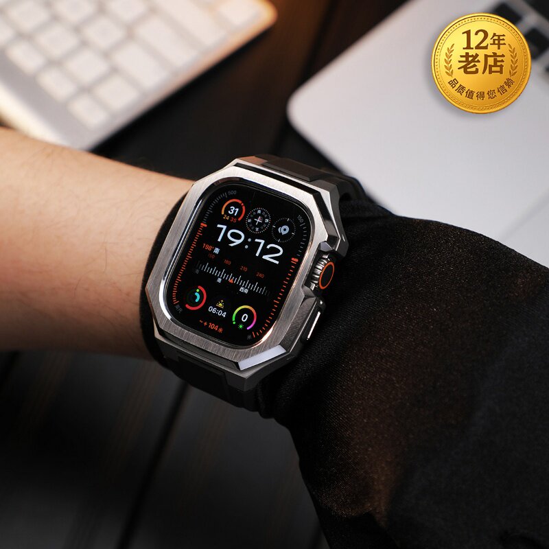 星图iwatch123456789se10ultra49不锈钢金属壳软硅胶保护内套氟橡胶手表带apapplewatch45mm44改装s苹果橡树